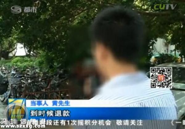 深圳(www.huhuzc.cn)男子電話找特殊服務 不料陷入騙局當中