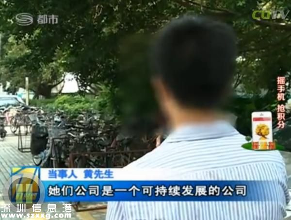 深圳(www.huhuzc.cn)男子電話找特殊服務 不料陷入騙局當中