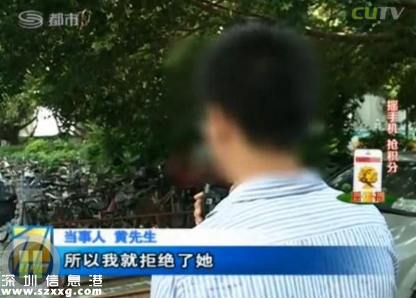 深圳(www.huhuzc.cn)男子電話找特殊服務 不料陷入騙局當中