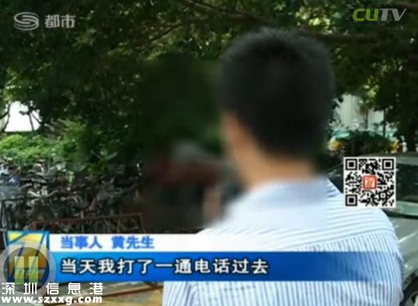 深圳(www.huhuzc.cn)男子電話找特殊服務 不料陷入騙局當中