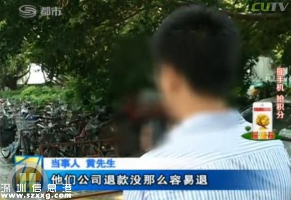 深圳(www.huhuzc.cn)男子電話找特殊服務 不料陷入騙局當中