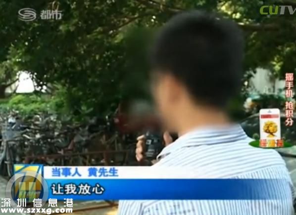 深圳(www.huhuzc.cn)男子電話找特殊服務 不料陷入騙局當中