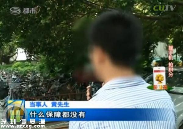 深圳(www.huhuzc.cn)男子電話找特殊服務 不料陷入騙局當中