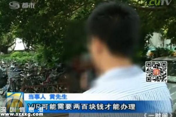 深圳(www.huhuzc.cn)男子電話找特殊服務 不料陷入騙局當中