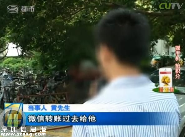 深圳(www.huhuzc.cn)男子電話找特殊服務 不料陷入騙局當中