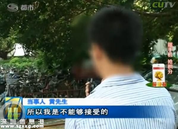 深圳(www.huhuzc.cn)男子電話找特殊服務 不料陷入騙局當中