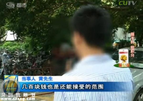 深圳(www.huhuzc.cn)男子電話找特殊服務 不料陷入騙局當中