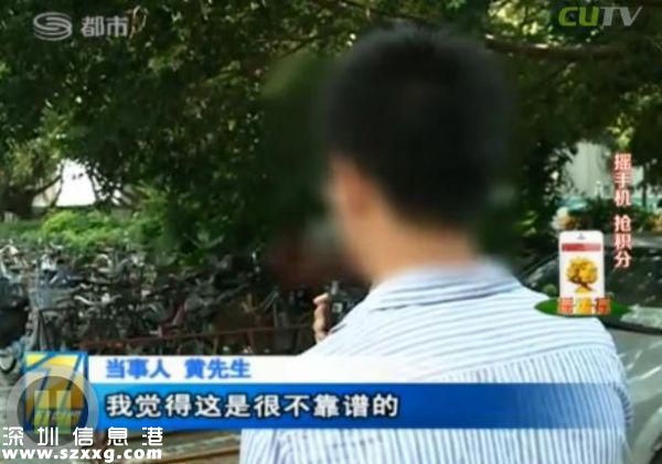 深圳(www.huhuzc.cn)男子電話找特殊服務 不料陷入騙局當中