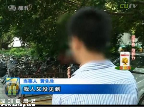 深圳(www.huhuzc.cn)男子電話找特殊服務 不料陷入騙局當中