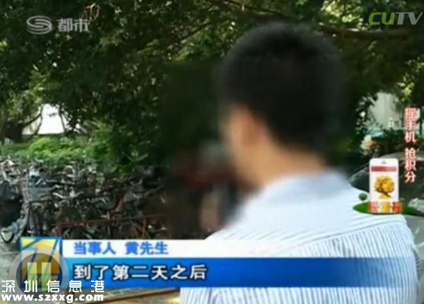 深圳(www.huhuzc.cn)男子電話找特殊服務 不料陷入騙局當中