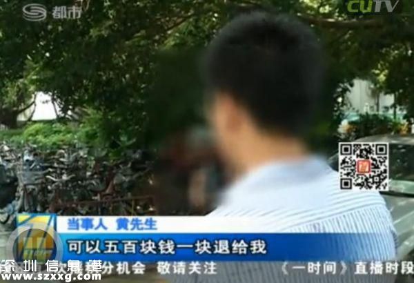 深圳(www.huhuzc.cn)男子電話找特殊服務 不料陷入騙局當中
