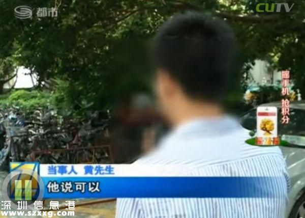 深圳(www.huhuzc.cn)男子電話找特殊服務 不料陷入騙局當中