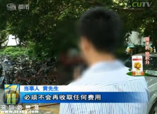 深圳(www.huhuzc.cn)男子電話找特殊服務 不料陷入騙局當中