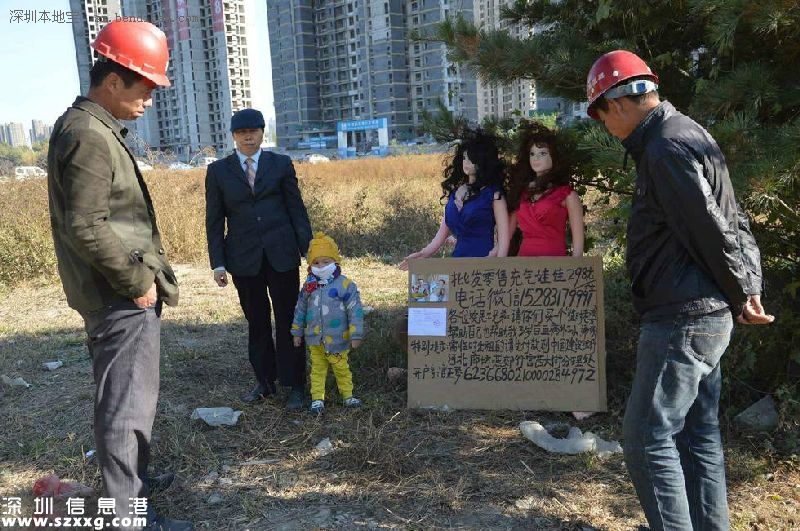 老太工地賣充氣娃娃 為給外孫籌治療費(fèi)