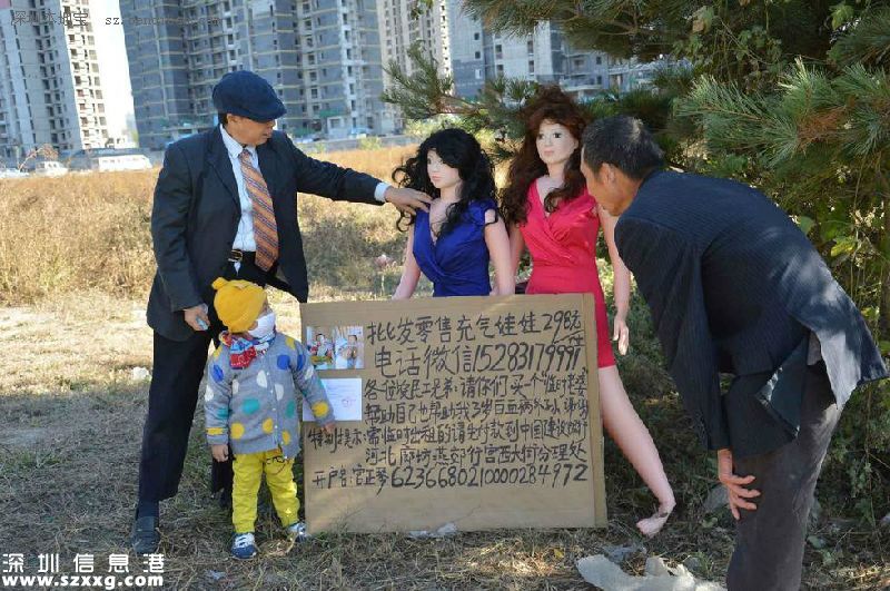 老太工地賣充氣娃娃 為給外孫籌治療費(fèi)