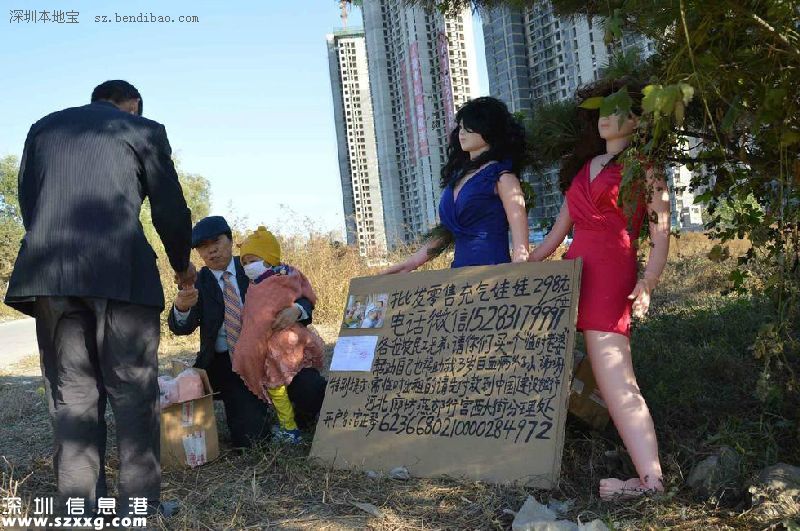 老太工地賣充氣娃娃 為給外孫籌治療費(fèi)