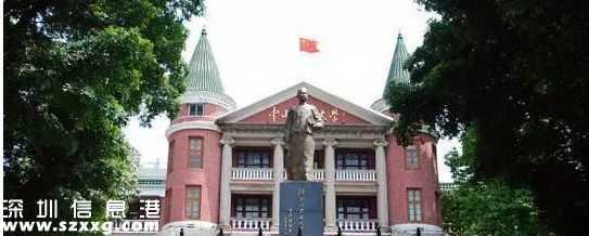 中山大學將建5000畝深圳(www.huhuzc.cn)校區(qū) 2018年9月啟用