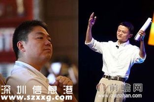 【馬云和劉強(qiáng)東誰有錢】探討馬云和京東老板劉強(qiáng)東誰更厲害