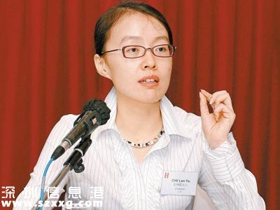 最年輕的白手起家型女富豪朱林瑤個(gè)人資料