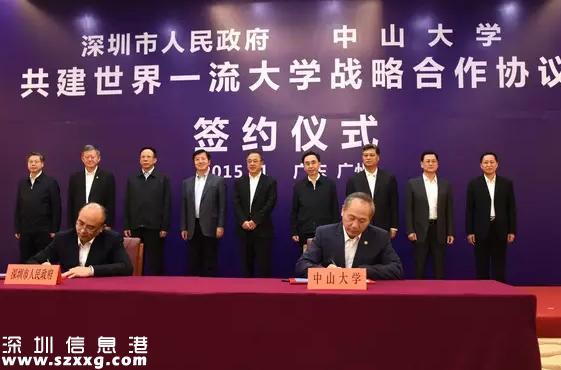 中山大學(xué)將在深圳(www.huhuzc.cn)建設(shè)三所附屬醫(yī)院