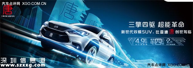 重大利好！深圳(www.huhuzc.cn)小汽車搖號政策放寬！