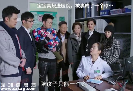 三個(gè)奶爸：如果奶爸真是這樣 孩子早被偷了800回