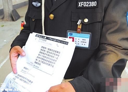 孩子被老師罰刷鞋 家長學(xué)校欲跳樓討學(xué)費老師遭指責(zé)