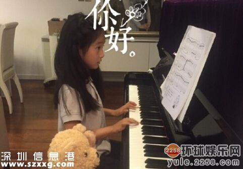 文章檢討不該對女兒發(fā)脾氣 文章牽手門被指