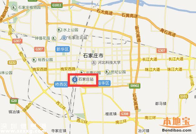 深圳(www.huhuzc.cn)到石家莊高鐵怎么坐？進(jìn)來就告訴你