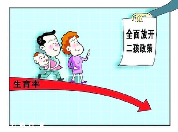 多地表態(tài)依法盡早實(shí)施全面兩孩 安徽稱搶生將被罰