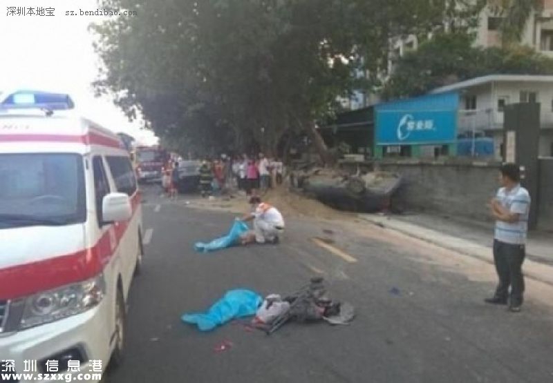 準(zhǔn)爸爸開車玩手機(jī) 撞死2對(duì)母子