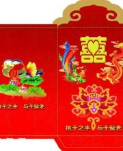 婚禮紅包包多少 婚禮紅包金額標(biāo)準(zhǔn)