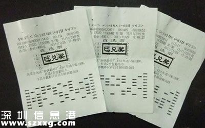 妹子彩票中獎后曬自拍 結果腸子都悔青了