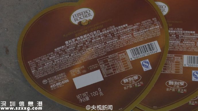 網(wǎng)店喜糖過期超一年 標簽貼費列羅