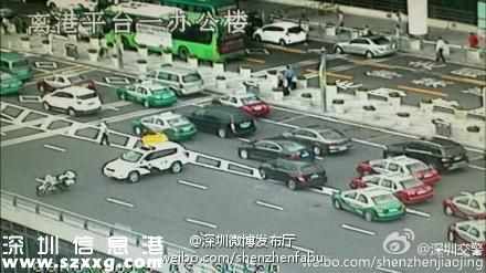 深圳(www.huhuzc.cn)機(jī)場(chǎng)航站樓一車輛失控 撞交警摩托致起火