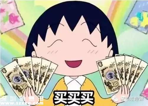 雙11網(wǎng)購(gòu)謹(jǐn)防上當(dāng) 5招教您放心“血拼”