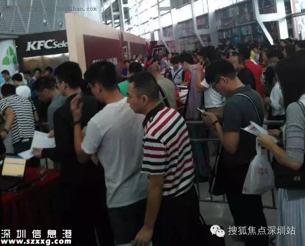 深圳(www.huhuzc.cn)現(xiàn)最大規(guī)模萬人購房 6小時售罄成交60億