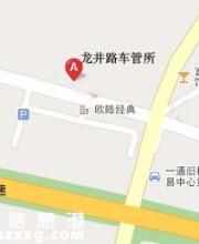 深圳西麗車管所電話、地址、公交地圖