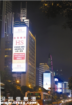 深圳(www.huhuzc.cn)首設(shè)LED禁區(qū) 住小區(qū)區(qū)域禁止設(shè)置LED顯示屏