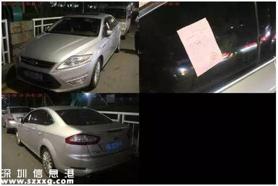 深圳(www.huhuzc.cn)交警公布十大最易違法地點(diǎn) 進(jìn)入導(dǎo)向車道違法行為最多