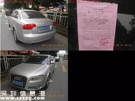 深圳(www.huhuzc.cn)交警公布十大最易違法地點(diǎn) 進(jìn)入導(dǎo)向車道違法行為最多