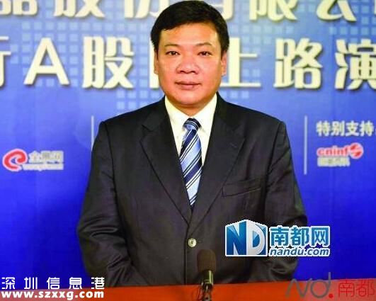 江門(mén)身家30億上市公司老板因心梗去世 僅43歲