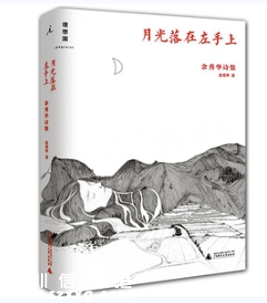 深圳(www.huhuzc.cn)讀書月“年度十大好書” 50強書單出爐