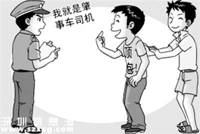 兒子開車撞人后母親頂包 頂包涉及哪些罪名？