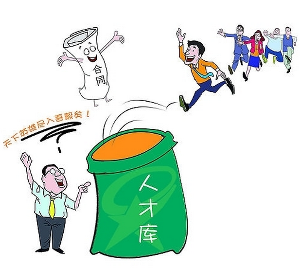 深圳(www.huhuzc.cn)人才認(rèn)定新增9類醫(yī)療類人才