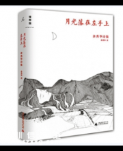 深圳讀書(shū)月“年度十大好書(shū)” 50強(qiáng)書(shū)單出爐