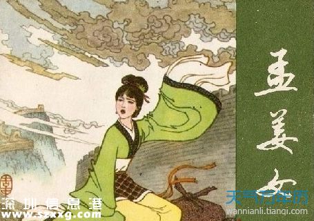 寒衣節(jié)的來歷是什么？寒衣節(jié)兩大傳說