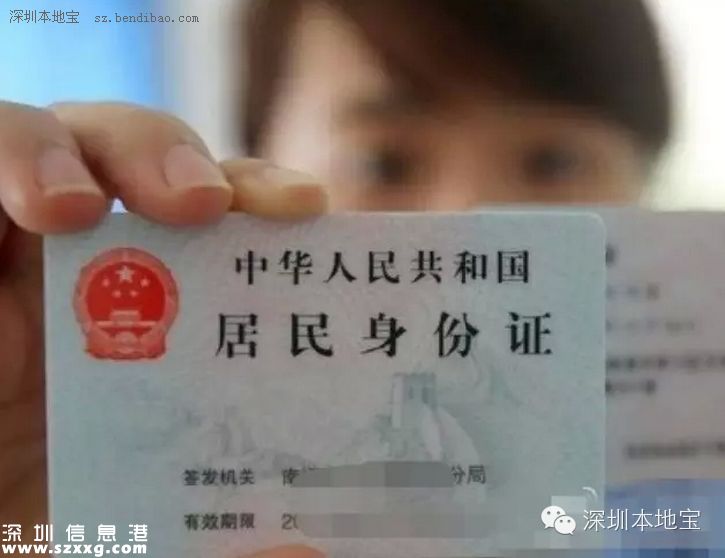 身份證可異地?fù)Q證和補(bǔ)辦 但這兩種情形有點(diǎn)懸