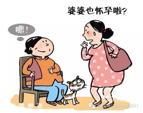 45歲婆婆欲生二胎 生二胎最佳年齡是什么？