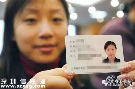 身份證可異地?fù)Q證和補(bǔ)辦 但這兩種情形有點(diǎn)懸